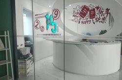 （3分钟科普下）济南市工厂咨询服务电话_哔哩哔哩-3